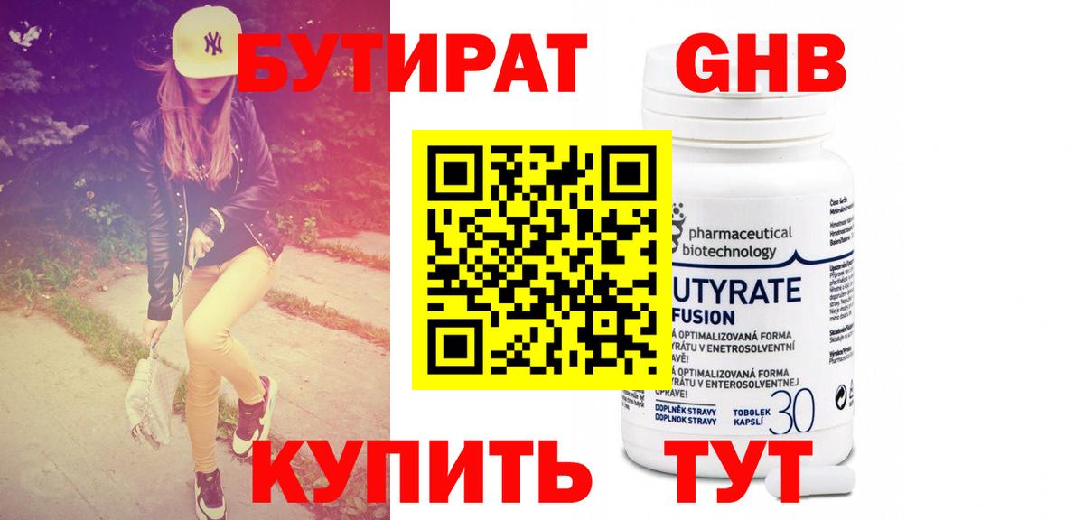 МЕТАМФЕТАМИН Кушва