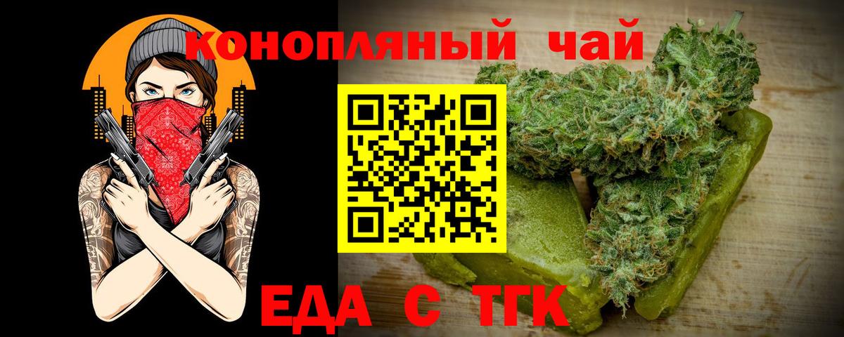 Кушва  Canna-Cookies конопля  Вход с VPN 