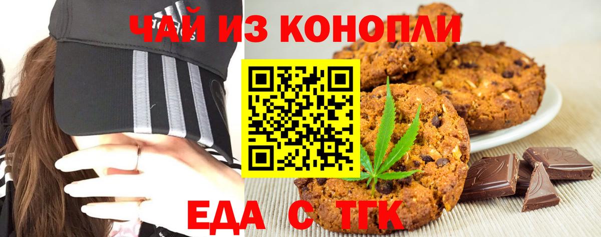 Гашиш  Кушва  Конопля  Кокаин  NBOMe  Вход с VPN  Меф МЯУ МЯУ кристаллы  КЕТАМИН  А ПВП СОЛЬ  