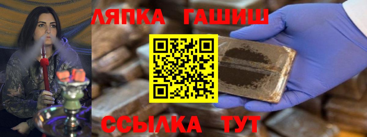 ГАШИШ убойный Кушва