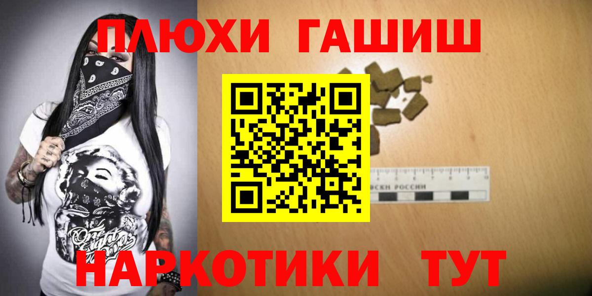 Кушва  Гашиш VHQ  ГАШИШ  Вход с VPN 