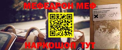 jwh Камышлов
