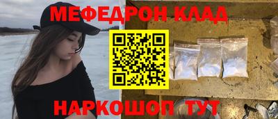 трава Канаш
