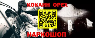 трава Канаш
