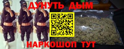 трава Канаш