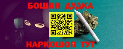трава Канаш