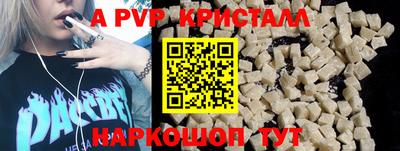 трава Канаш