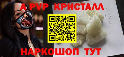 ПСИЛОЦИБИНОВЫЕ ГРИБЫ Кандалакша