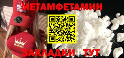 трава Канаш