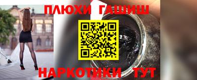 трава Канаш