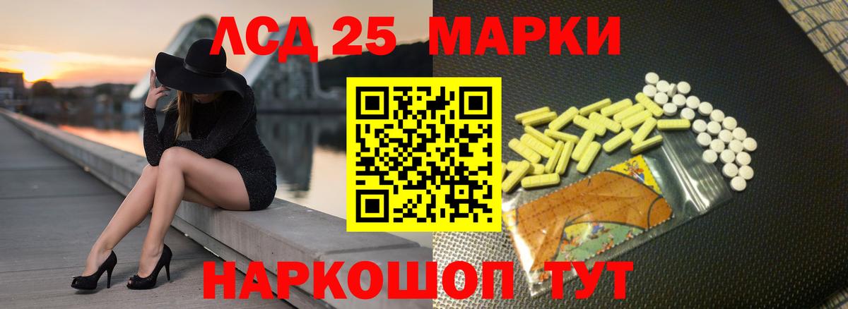 Кушва  LSD-25 экстази ecstasy  ЛСД экстази кислота  Вход с VPN 