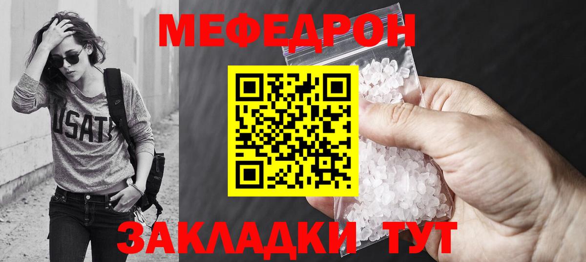МЯУ-МЯУ  МЯУ-МЯУ  Вход с VPN  МЯУ-МЯУ мяу мяу  Кушва  МЯУ-МЯУ 4 MMC 