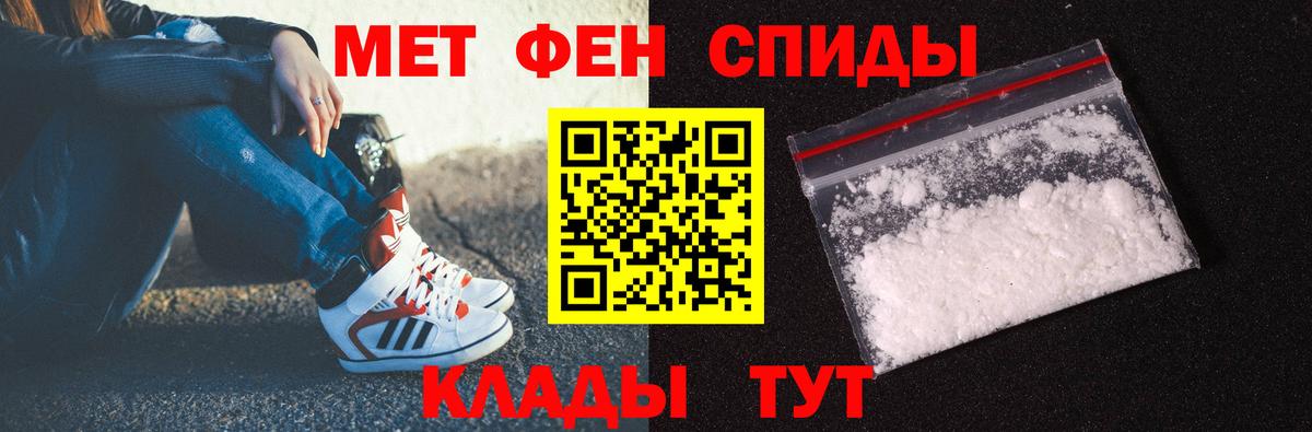 Первитин витя  Первитин витя  Вход с VPN  Кушва 