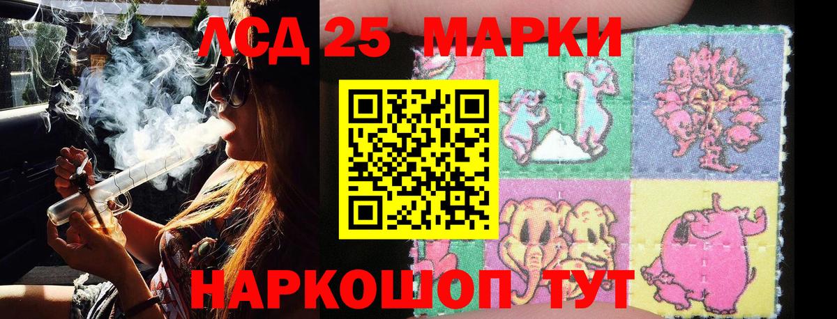 Кушва  Марки N-bome 1500мкг  Вход с VPN 