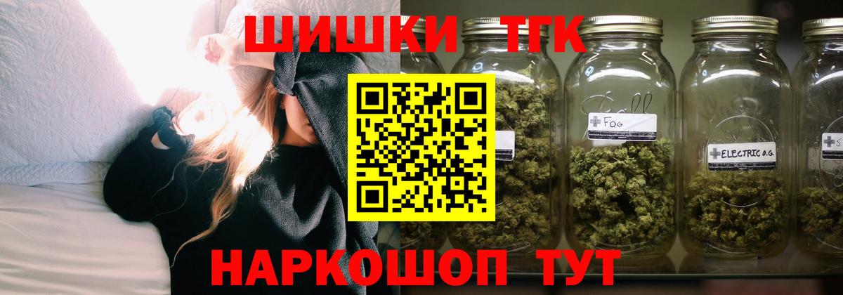 Бошки Шишки White Widow  Шишки марихуана Bruce Banner  Вход с VPN  Кушва  МАРИХУАНА конопля  Канабис LSD WEED 