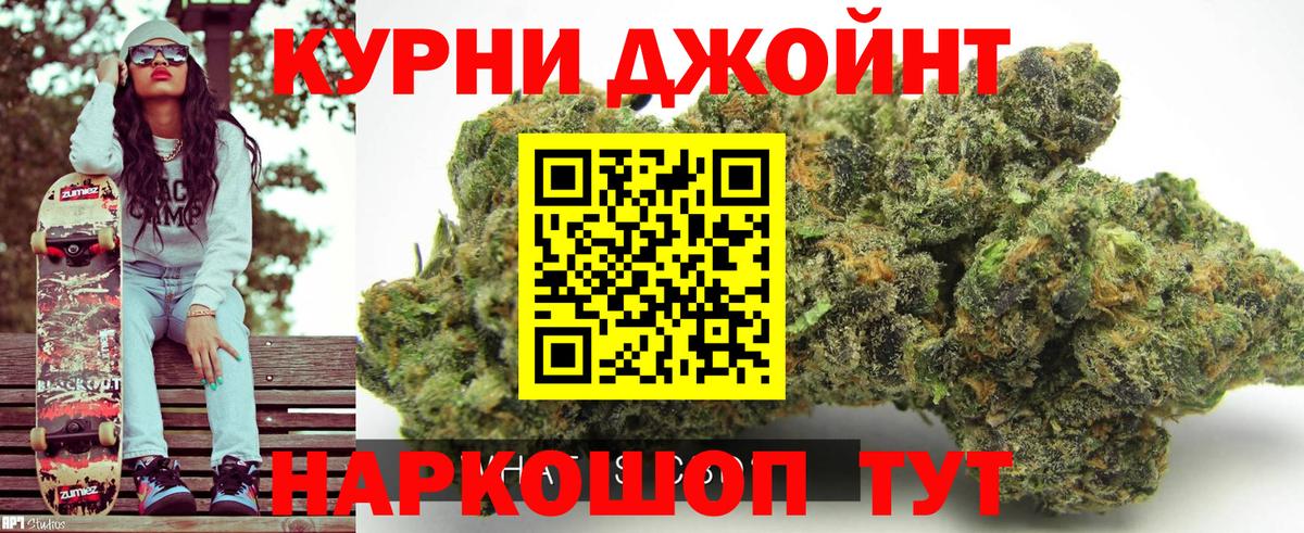 Марихуана ГИДРОПОН Кушва